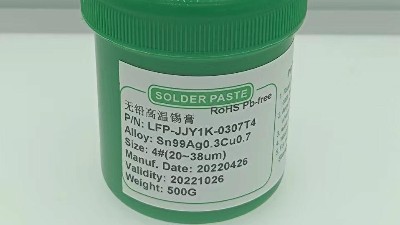 無鉛錫膏一般要多少錢？