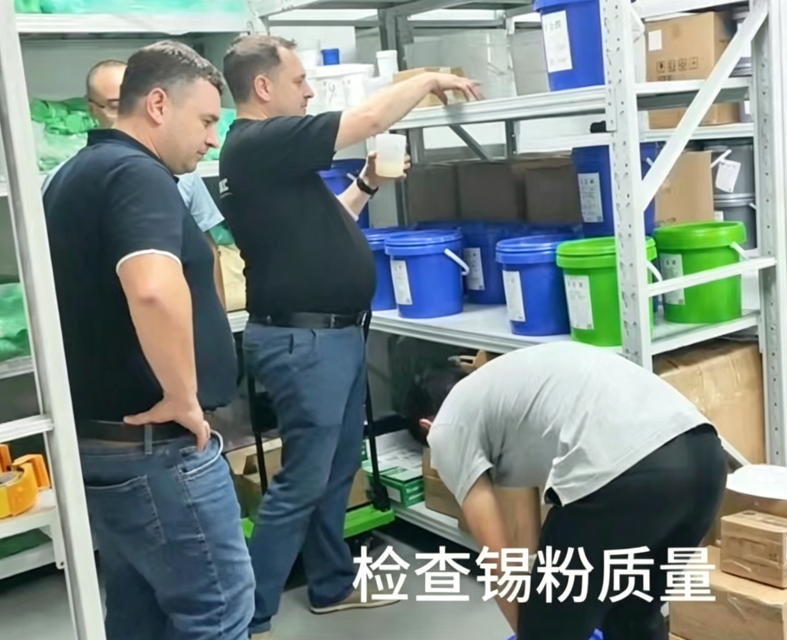 錫膏