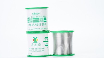 無鉛焊錫和含銀焊錫哪個好？區別在哪里？